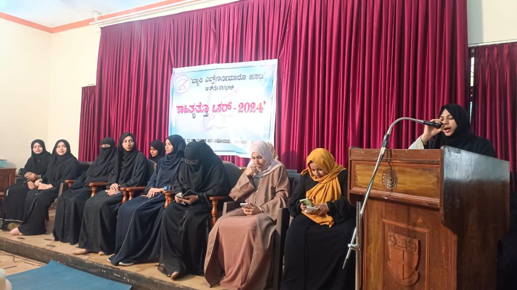 ‘ಸಾಹಿತ್ಯತ್ತೊ ಒಸರ್ -2024’ ಕಾರ್ಯಕ್ರಮದಲ್ಲಿ ಬಹುಭಾಷಾ ಕವಿಗೋಷ್ಠಿ ಮತ್ತು ಸಂವಾದ