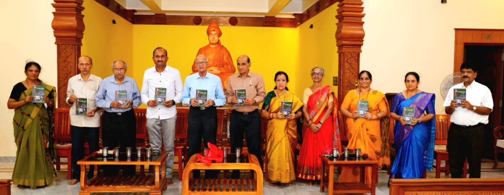 ಲೇಖಕ ಕೆ.ಎ. ಶೆಟ್ಟಿ ಕುಂಜತ್ತೂರು ಇವರ ‘ಬಾಂಧವ್ಯದ ಬೆಸುಗೆ’ ಕೃತಿ ಲೋಕಾರ್ಪಣೆ