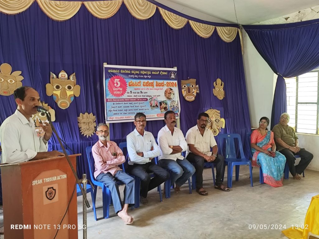 ಕೆ. ಪಿ. ಎಸ್. ಕೆ. ಪ್ರೌಢ ಶಾಲೆಯಲ್ಲಿ ಮಕ್ಕಳ ಬೇಸಿಗೆ ಶಿಬಿರ ಸಮಾರೋಪ