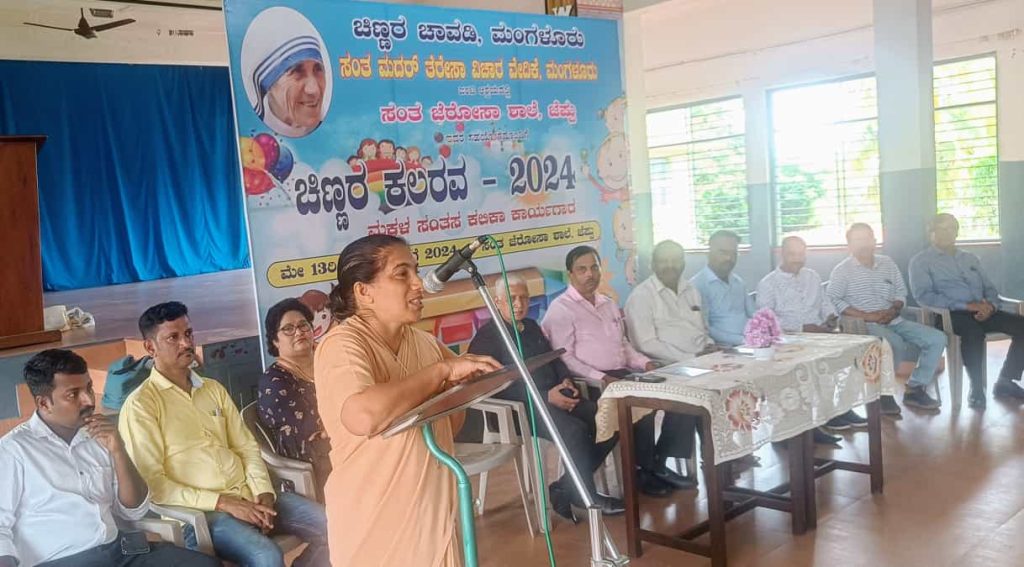 ಮಂಗಳೂರಿನ ಜೆಪ್ಪು ಸಂತ ಜೆರೋಸಾ ಶಾಲೆಯಲ್ಲಿ ‘ಚಿಣ್ಣರ ಕಲರವ-2024’ ಮಕ್ಕಳ ಕಲಿಕಾ ಕಾರ್ಯಾಗಾರ