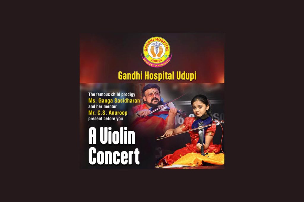 ಖ್ಯಾತ ಬಾಲ ಪ್ರತಿಭೆ ಕುಮಾರಿ ಗಂಗಾ ಶಶಿಧರನ್ ಇವರಿಂದ ‘ವಯೋಲಿನ್ ಕಛೇರಿ’ | ಮೇ 15
