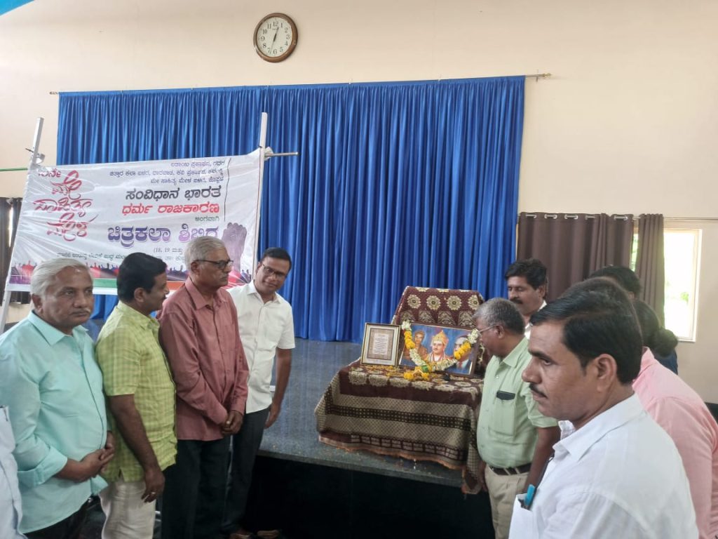 ಕೊಪ್ಪಳದ ತಾವರಗೇರಾದಲ್ಲಿ ಮೇ ಸಾಹಿತ್ಯ ಮೇಳದ ಅಂಗವಾಗಿ ಚಿತ್ರಕಲಾ ಶಿಬಿರದ ಉದ್ಘಾಟಣೆ