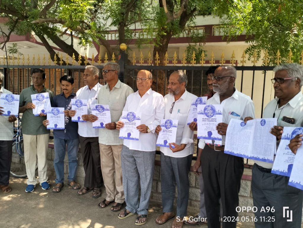 ಮೇ ಸಾಹಿತ್ಯ ಮೇಳದ ಕರಪತ್ರ ಹಾಗೂ ಆಮಂತ್ರಣ ಪತ್ರಿಕೆ ಬಿಡುಗಡೆ