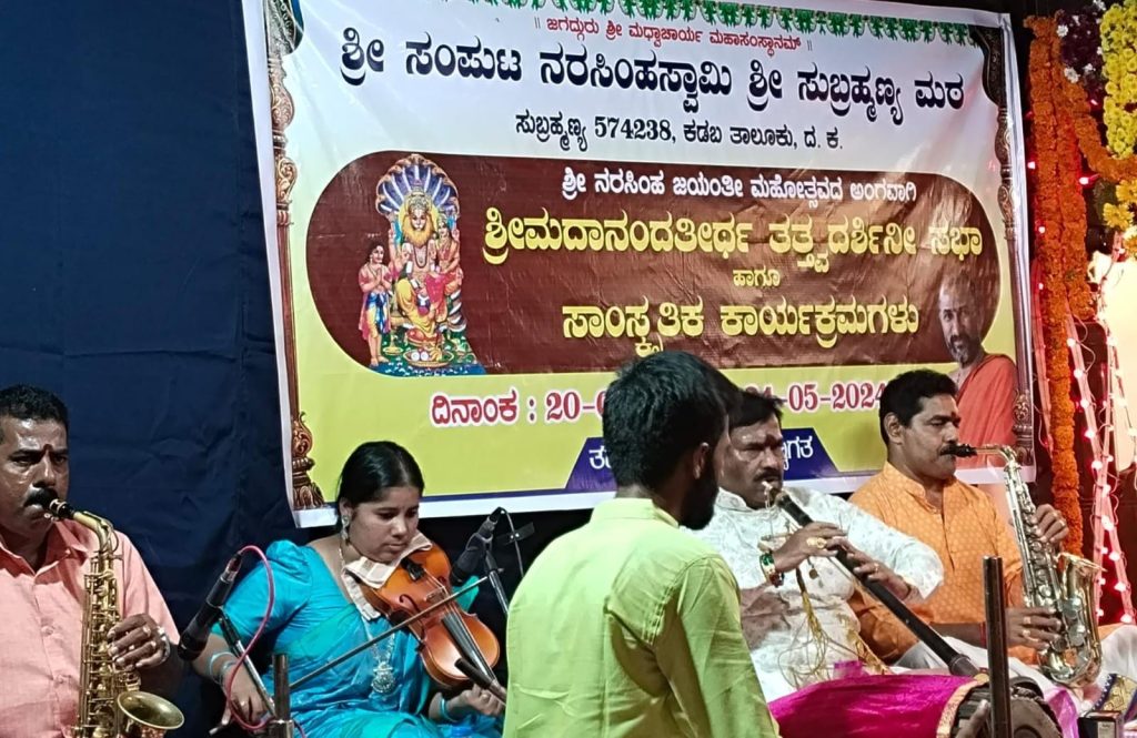ಮನಸ್ಸಿಗೆ ಮುದ ನೀಡಿದ ನಾದಸ್ವರ ವಾದನ