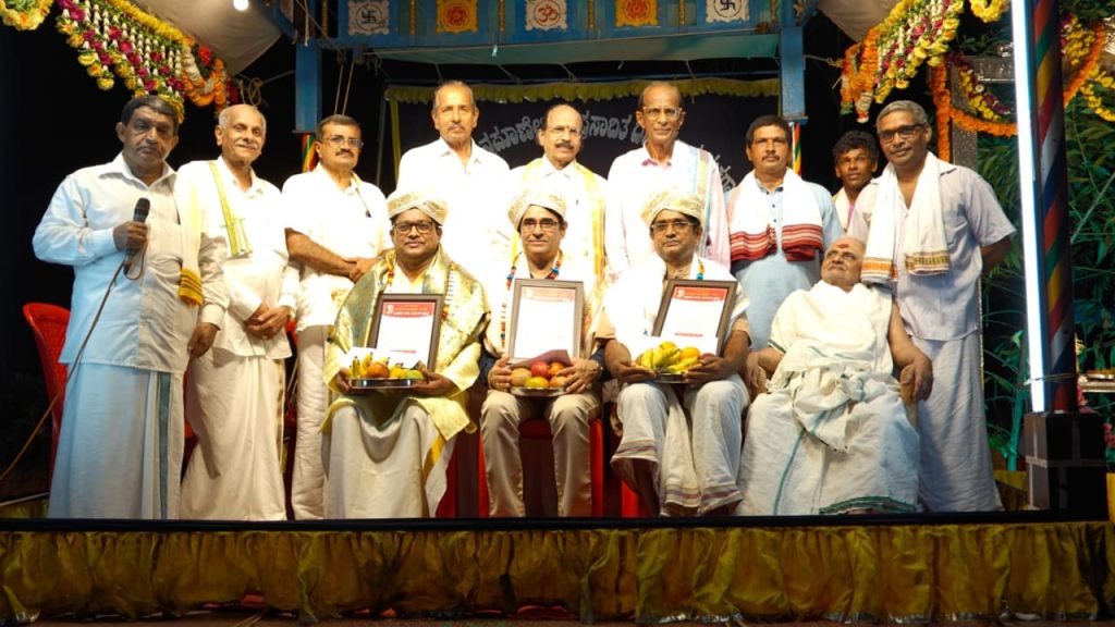 ‘ಪಾತಾಳ ಕಲಾ ಮಂಗಳ ಪ್ರಶಸ್ತಿ’ ಪ್ರದಾನ