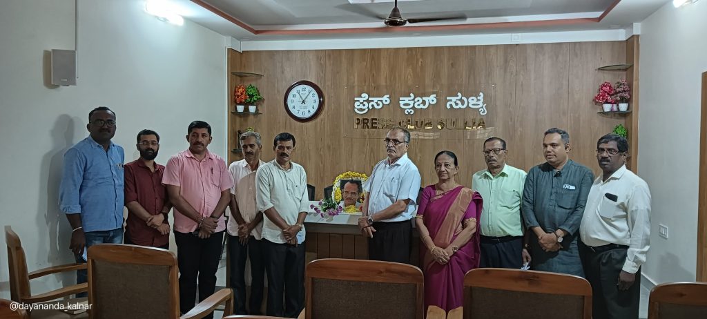 ಸುಳ್ಯ ತಾಲೂಕು ಜಾನಪದ ಕೂಡುಕಟ್ಟು ವತಿಯಿಂದ ಪಾಲ್ತಾಡಿ ರಾಮಕೃಷ್ಣ ಆಚಾರ್ ಇವರಿಗೆ ನುಡಿನಮನ