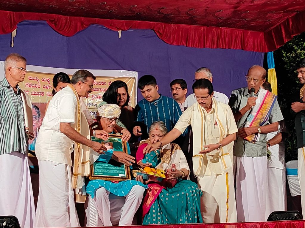 ಹಂದಟ್ಟು ಸೂರ್ಯನಾರಾಯಣ ಉರಾಳರಿಗೆ ಸನ್ಮಾನ