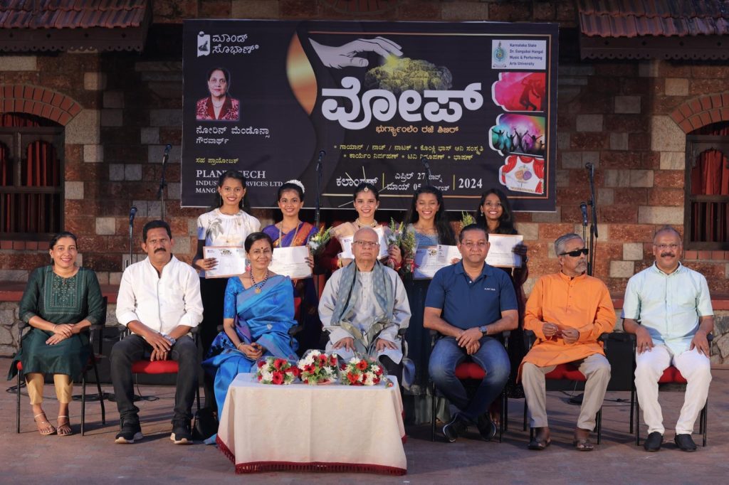 ವೋಪ್ ಶಿಬಿರಾರ್ಥಿಗಳಿಂದ ಸಾಂಸ್ಕೃತಿಕ ಸಂಭ್ರಮ