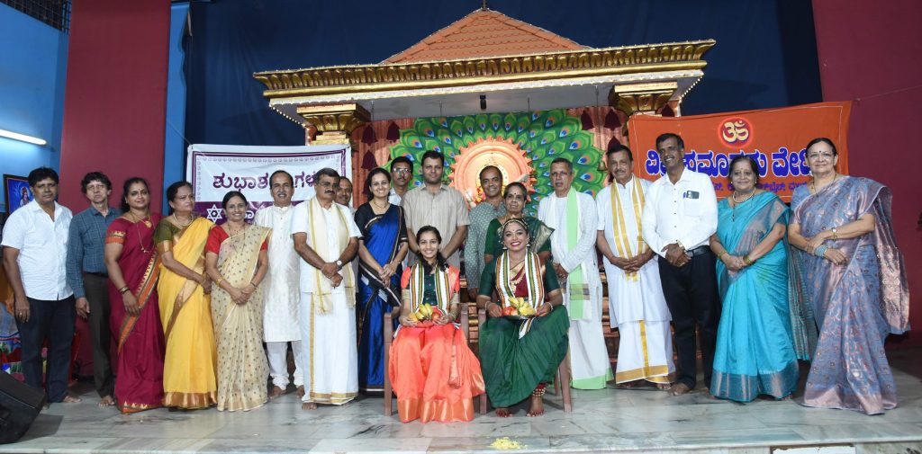 ಜನಮನ ರಂಜಿಸಿದ ವಿಪ್ರ ಸಮಾಗಮ ವೇದಿಕೆಯ ‘ಕರ್ನಾಟಕ ಶಾಸ್ತ್ರೀಯ ಕಲೋತ್ಸವ’ ಕಾರ್ಯಕ್ರಮ