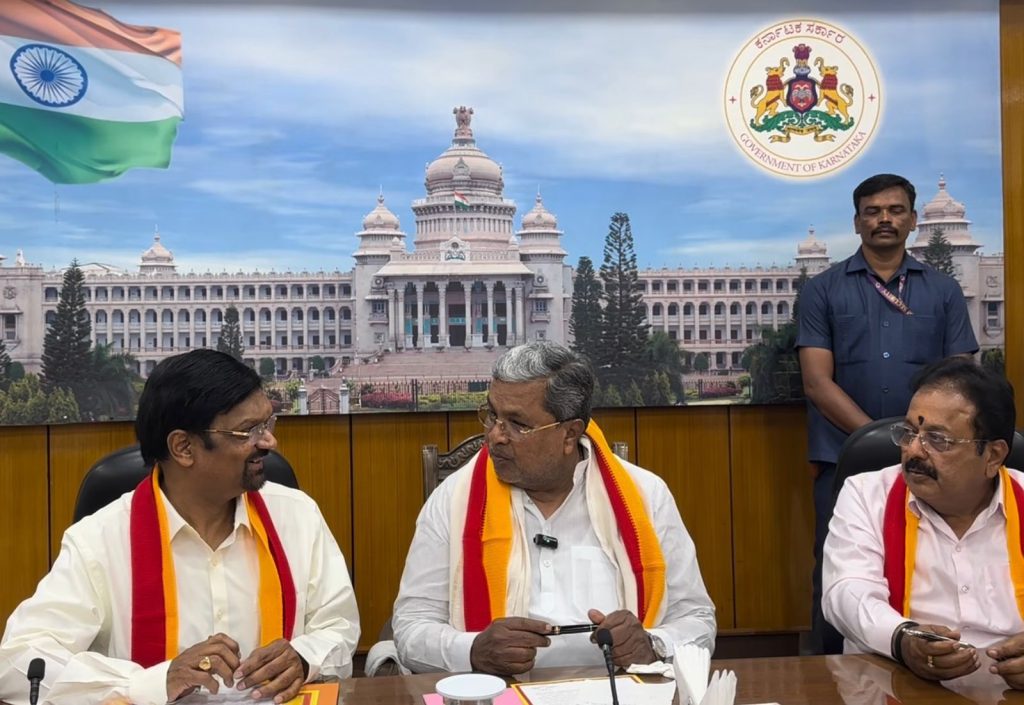 87ನೆಯ ಅಖಿಲ ಭಾರತ ಕನ್ನಡ ಸಾಹಿತ್ಯ ಸಮ್ಮೇಳನದ ದಿನಾಂಕ ಘೋಷಣೆ