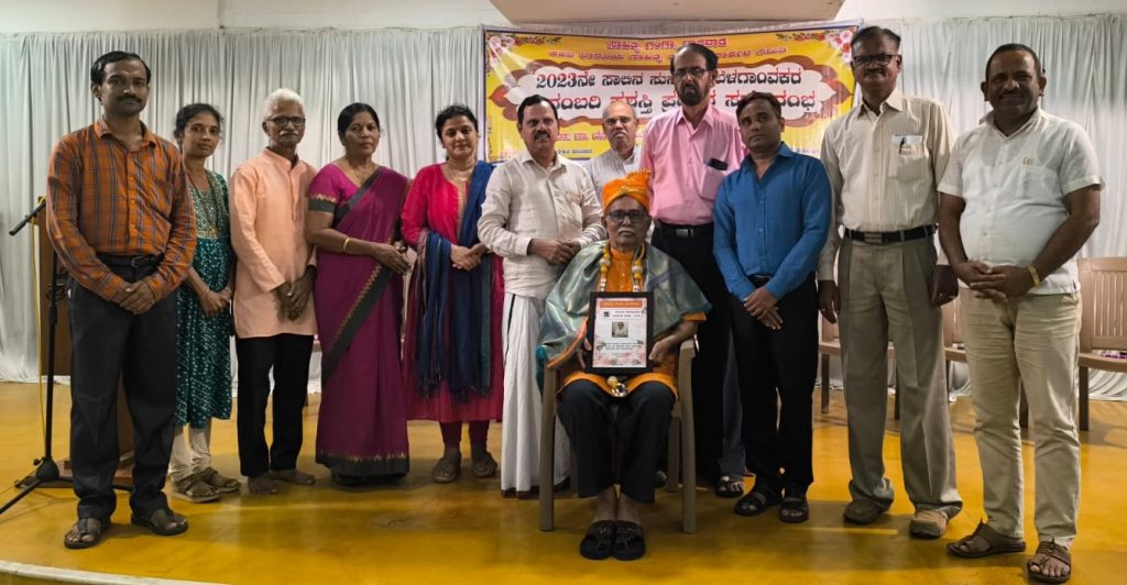 ಡಾ. ನಾ. ಮೊಗಸಾಲೆಯವರಿಗೆ ಸುನಂದಾ ಬೆಳಗಾಂವಕರ್ ಕಾದಂಬರಿ ಪ್ರಶಸ್ತಿ ಪ್ರದಾನ