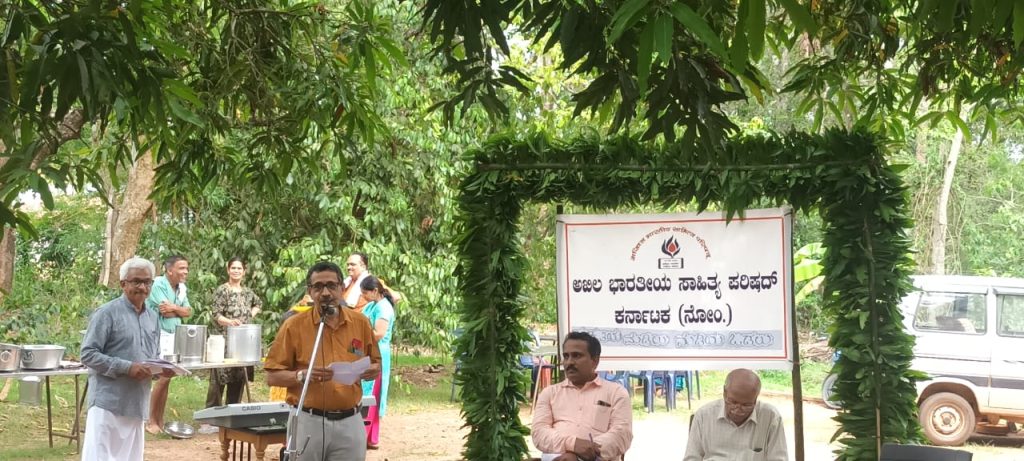 ಬನವಾಸಿಯಲ್ಲಿ ಅಖಿಲ ಭಾರತೀಯ ಸಾಹಿತ್ಯ ಪರಿಷತ್ತಿನ ರಾಜ್ಯ ಮಟ್ಟದ ಸಮಾವೇಶ