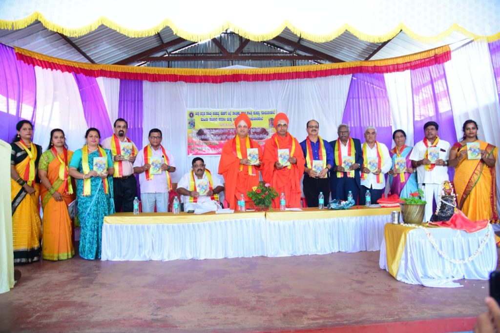 ಕವಯತ್ರಿ ಜಲಜಾ ಶೇಖರ್ ಇವರ ‘ಪ್ರತೀಕ್ಷ’ ಮತ್ತು ‘ವಿಲೋಕನ’ ಕೃತಿಗಳ ಬಿಡುಗಡೆ ಸಮಾರಂಭ