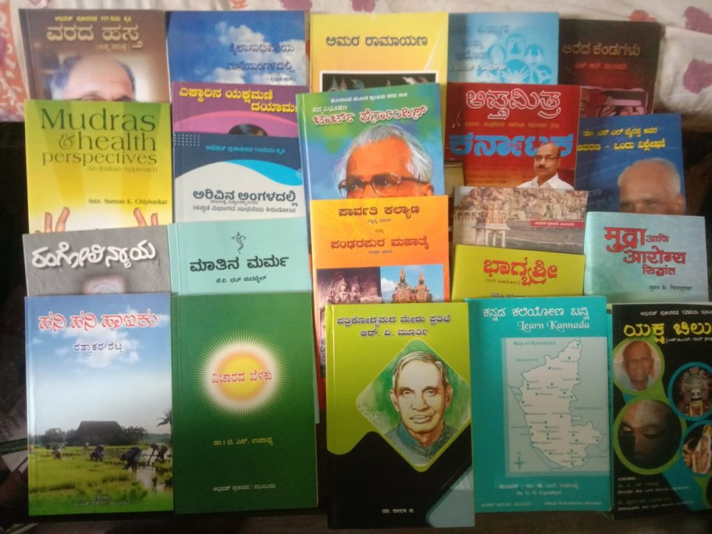 ಅಭಿಜಿತ್ ಪ್ರಕಾಶನದ ಸಾಧನೆಗೀಗ ಇಪ್ಪತ್ತು ವರ್ಷ