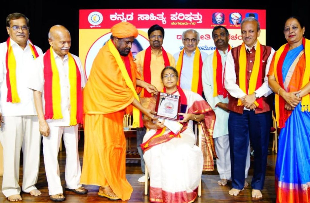 ಬೆಂಗಳೂರಿನಲ್ಲಿ ಡಾ. ಪ್ರೀತಿ ಶುಭಚಂದ್ರ ಇವರಿಗೆ ‘ಚಾವುಂಡರಾಯ ದತ್ತಿ ಪ್ರಶಸ್ತಿ’ ಪ್ರದಾನ