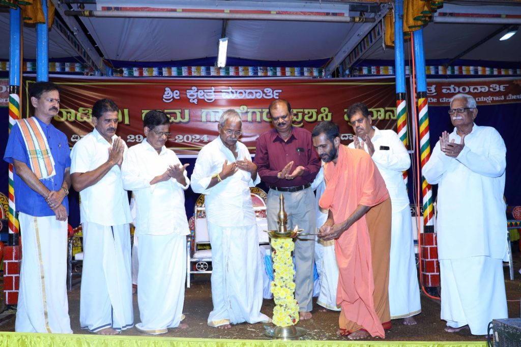 ಪ್ರತಿಷ್ಠಿತ ‘ಹಾರಾಡಿ ರಾಮ ಗಾಣಿಗ ಪ್ರಶಸ್ತಿ’ ಪ್ರದಾನ