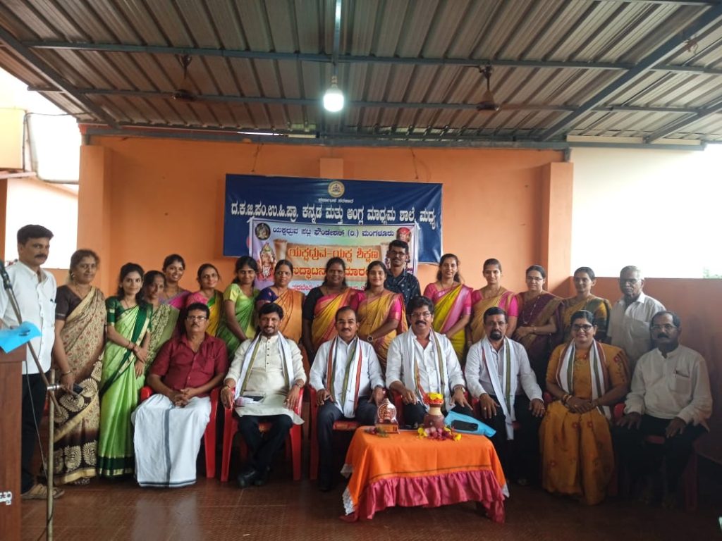 ಮಧ್ಯ ಸರಕಾರಿ ಶಾಲೆಯಲ್ಲಿ ಯಕ್ಷ ಶಿಕ್ಷಣ ಉಚಿತ ತರಗತಿಯ ಉದ್ಘಾಟನೆ
