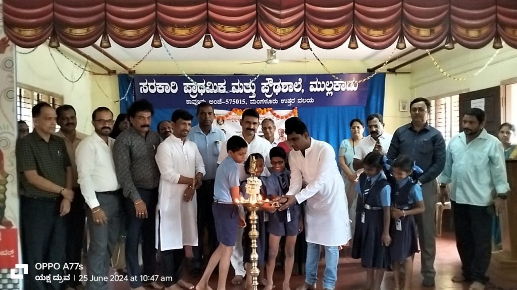 ಮುಳ್ಳಕಾಡು ಸರಕಾರಿ ಪ್ರಾಥಮಿಕ ಮತ್ತು ಪ್ರೌಢಶಾಲೆಯಲ್ಲಿ ಯಕ್ಷಶಿಕ್ಷಣ ತರಗತಿ
