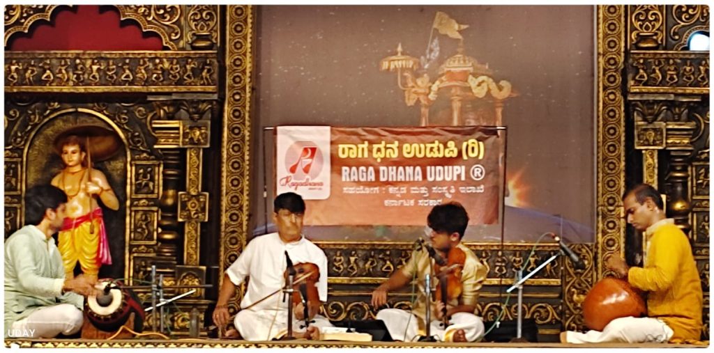 ಉಡುಪಿಯ ಶ್ರೀಕೃಷ್ಣ ಮಠದ ರಾಜಾಂಗಣದಲ್ಲಿ ‘ರಾಗರತ್ನಮಾಲಿಕೆ -25’ ಸಂಗೀತ ಕಾರ್ಯಕ್ರಮ