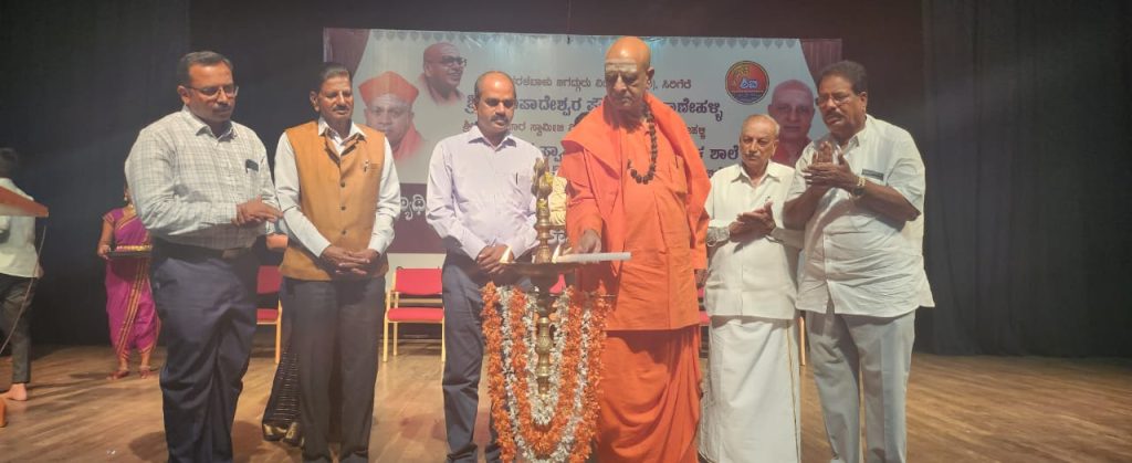 ಸಾಣೇಹಳ್ಳಿಯಲ್ಲಿ ‘ವಿದ್ಯಾರ್ಥಿ ಸಂಘಗಳ ಉದ್ಘಾಟನೆ ಮತ್ತು ಪ್ರತಿಭಾ ಪುರಸ್ಕಾರ’