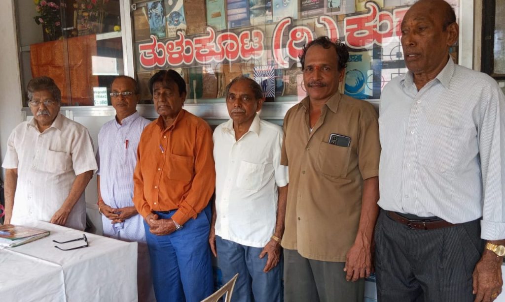 ಪತ್ರಕರ್ತ ಹಾಗೂ ಸಾಹಿತಿ ಹರೀಶ್ ಬೋಳಾರ್ ಇವರ ನಿಧನಕ್ಕೆ ತುಳುಕೂಟ (ರಿ) ಕುಡ್ಲದ ವತಿಯಿಂದ ಕಂಬನಿ