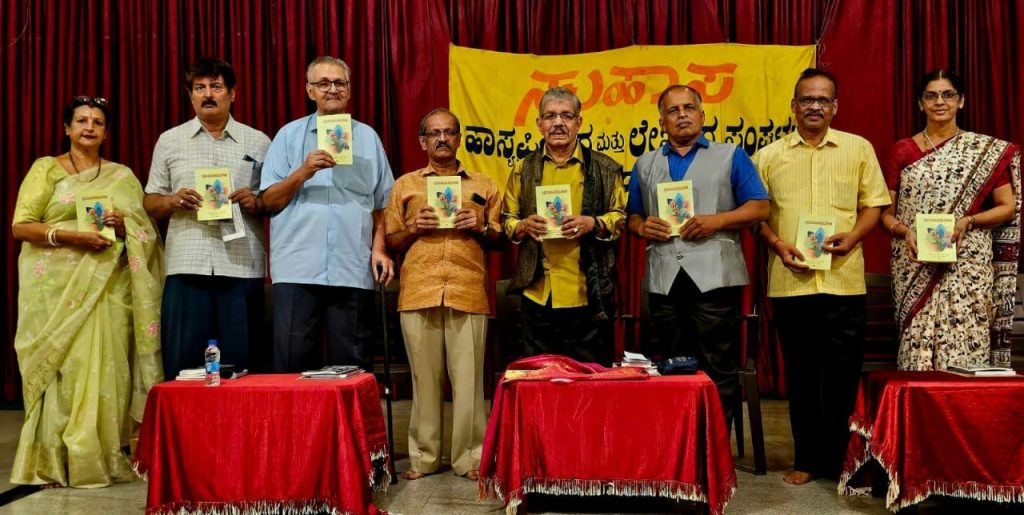 ದಿನೇಶ್ ಉಪ್ಪೂರ ಇವರ ‘ಪ್ರವಾಸ ಕಥನ’ ‘ಪ್ರವಾಸಾನುಭವಗಳ ಪುಸ್ತಕ ಲೋಕಾರ್ಪಣೆ