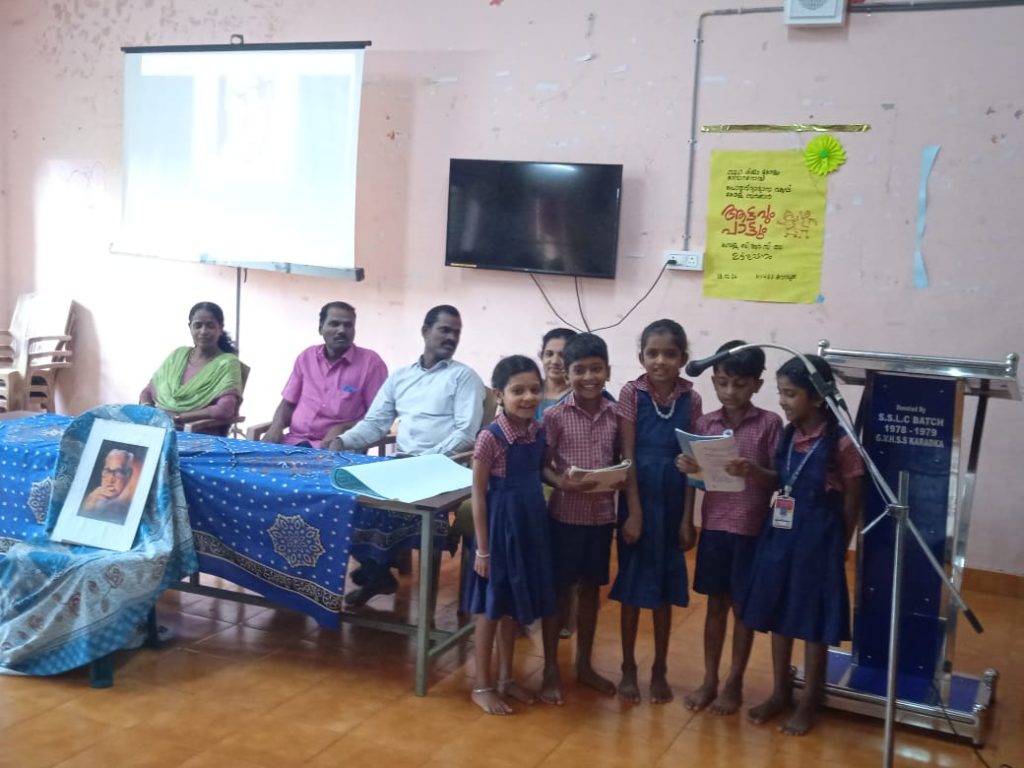 ಕಾರಡ್ಕ ಶಾಲೆಯಲ್ಲಿ ಕಯ್ಯಾರ ಜನ್ಮದಿನಾಚರಣೆ
