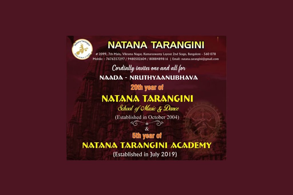 Naada – Nruthyaanubhava by Natana Tarangini at Bengaluru | 6 & 7th July