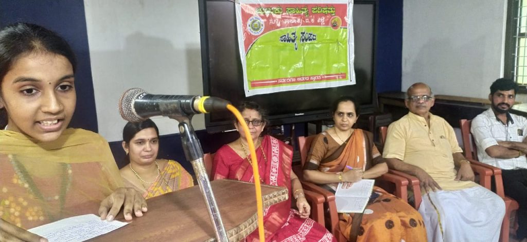 ಚುಟುಕು ಸಾಹಿತ್ಯ ಪರಿಷತ್ತಿನ ವತಿಯಿಂದ ಎಂ.ಜಿ. ಕಾವೇರಮ್ಮರ ಜನ್ಮ ದಿನಾಚರಣೆ