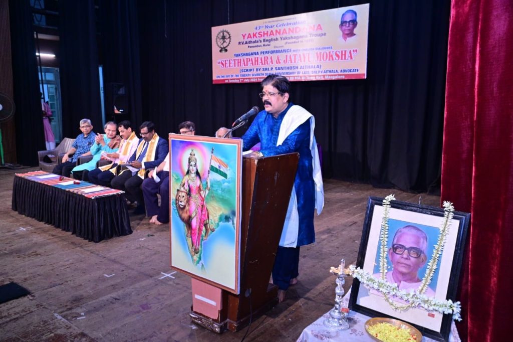 ‘ಯಕ್ಷನಂದನ’ ಆಂಗ್ಲ ಭಾಷಾ ಯಕ್ಷಗಾನ ತಂಡದ ವಾರ್ಷಿಕೋತ್ಸವ