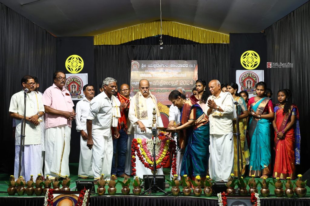 ಶ್ರೀ ಕ್ಷೇತ್ರ ಕಾಂತಾವರದಲ್ಲಿ ಯಶಸ್ವಿಯಾಗಿ ನಡೆದ ‘ಯಕ್ಷೋಲ್ಲಾಸ 2024’