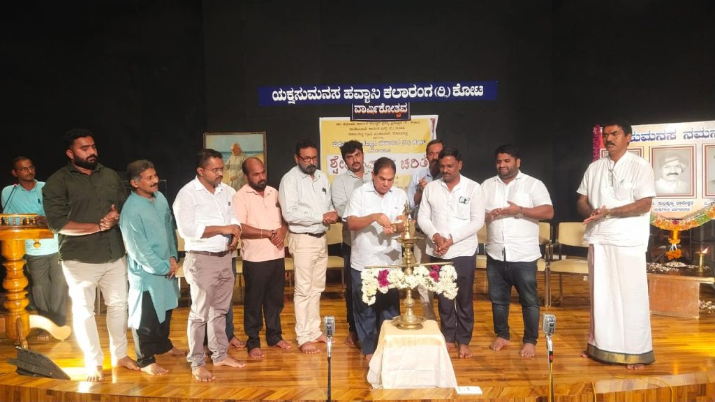 ಕೋಟದ ಶಿವರಾಮ ಕಾರಂತ ಥೀಮ್ ಪಾರ್ಕ್ ನಲ್ಲಿ ‘ಶ್ವೇತ ಕುಮಾರ ಚರಿತ್ರೆ’