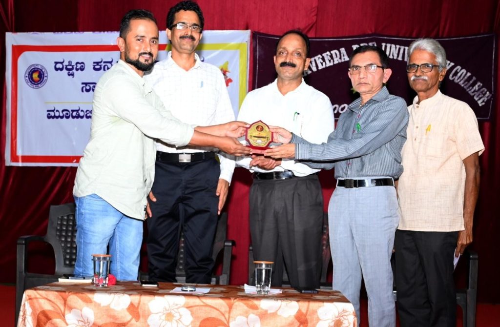 ಮೂಡುಬಿದಿರೆಯ ಶ್ರೀ ಮಹಾವೀರ ಕಾಲೇಜಿನಲ್ಲಿ ವಿಶೇಷ ಉಪನ್ಯಾಸ ಕಾರ್ಯಕ್ರಮ