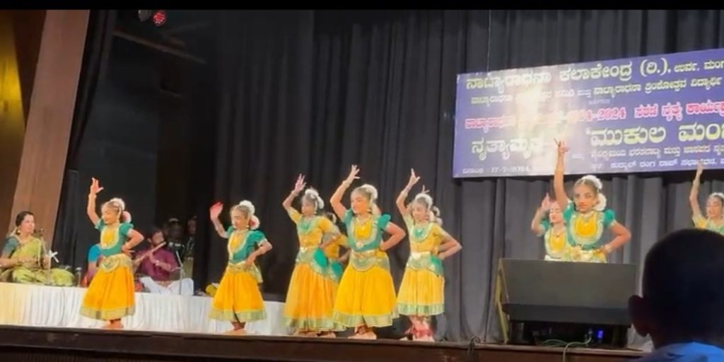 ಉರ್ವ ನಾಟ್ಯಾರಾಧನಾ ಕಲಾ ಕೇಂದ್ರದ ತ್ರಿಂಶೋತ್ಸವದ ಅಂಗವಾಗಿ ‘ಮುಕುಲ ಮಂಜರಿ’ ನೃತ್ಯ ಕಾರ್ಯಕ್ರಮ