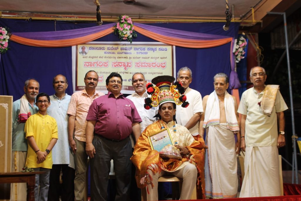 ಯಕ್ಷಗಾನ ಹಿಮ್ಮೇಳ ಕಲಾವಿದ ಸುರೇಶ್ ಕಾಮತ್ ಇವರಿಗೆ ನಾಗರಿಕ ಸನ್ಮಾನ