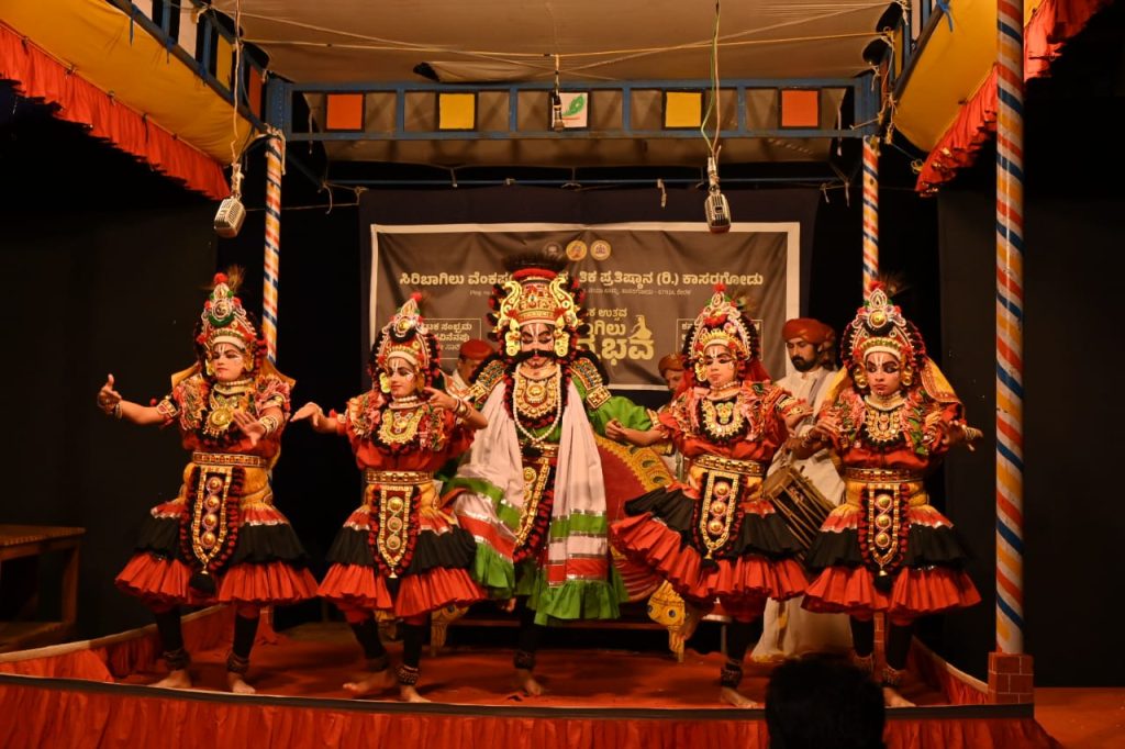 ಕಾಸರಗೋಡಿನಲ್ಲಿ ಸಾಂಸ್ಕೃತಿಕ ಉತ್ಸವ – ‘ಸಿರಿಬಾಗಿಲು ಯಕ್ಷ ವೈಭವ’