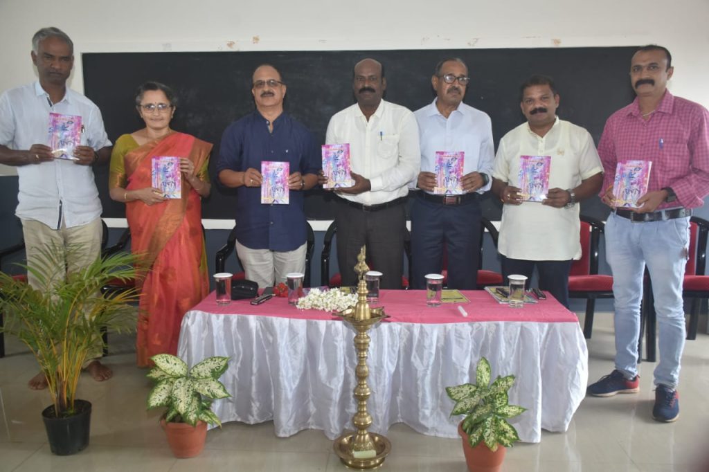 ಕನ್ನಡ ಸಿರಿ ಸ್ನೇಹ ಬಳಗದಿಂದ ಕೃತಿ ಬಿಡುಗಡೆ ಕಾರ್ಯಕ್ರಮ