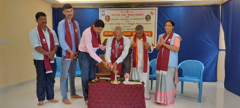 ಶ್ರೀ ರಾಮಕುಂಜೇಶ್ವರ ಆಂಗ್ಲ ಮಾಧ್ಯಮ ಶಾಲೆಯಲ್ಲಿ ‘ತುಳು ಭಾಷೆ – ಸಂಸ್ಕೃತಿ ಕಾರ್ಯಾಗಾರ’