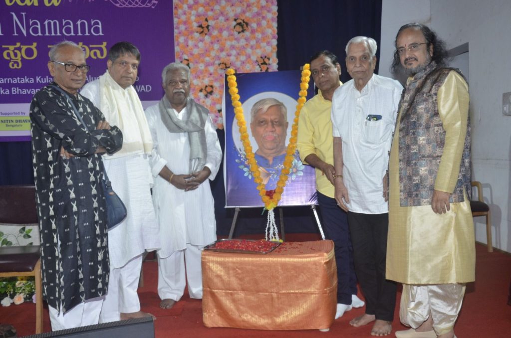 ‘ಅನಂತ ಸ್ವರ ನಮನ’ ಮೂರು ದಿನಗಳ ಸಂಗೀತೋತ್ಸವಕ್ಕೆ ಚಾಲನೆ