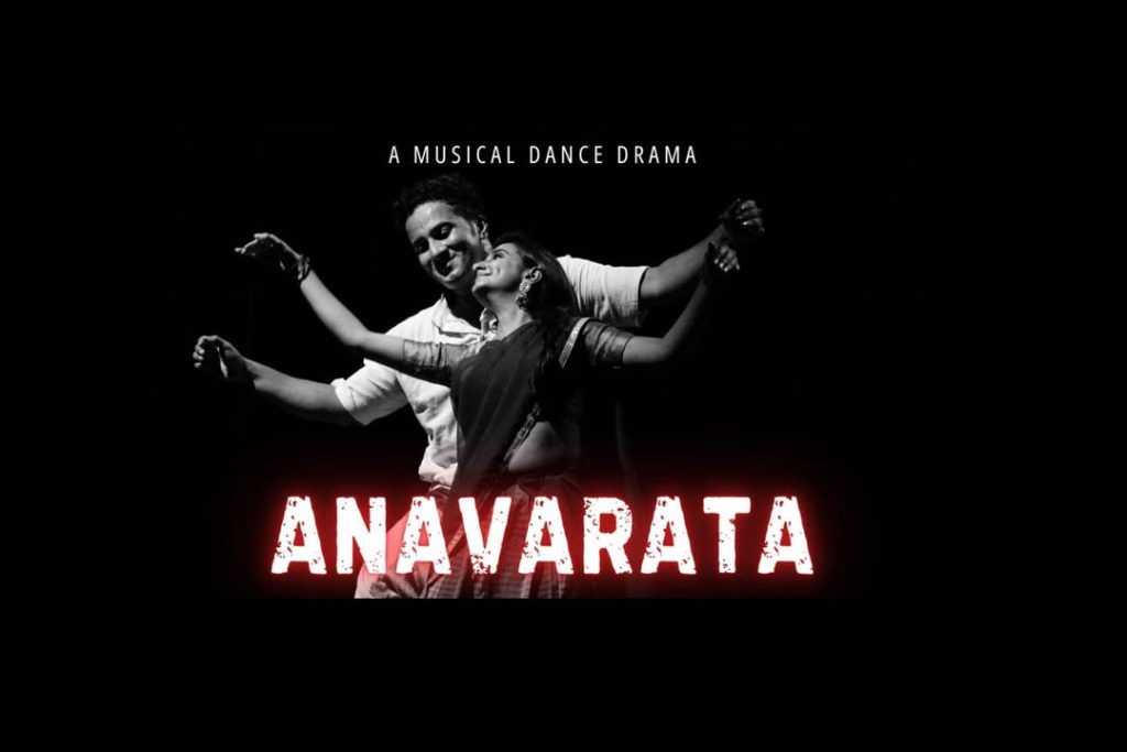 ಬೆಂಗಳೂರಿನ ಕಲಾಗ್ರಾಮದಲ್ಲಿ ‘ಅನವರತ’ | ಆಗಸ್ಟ್ 25