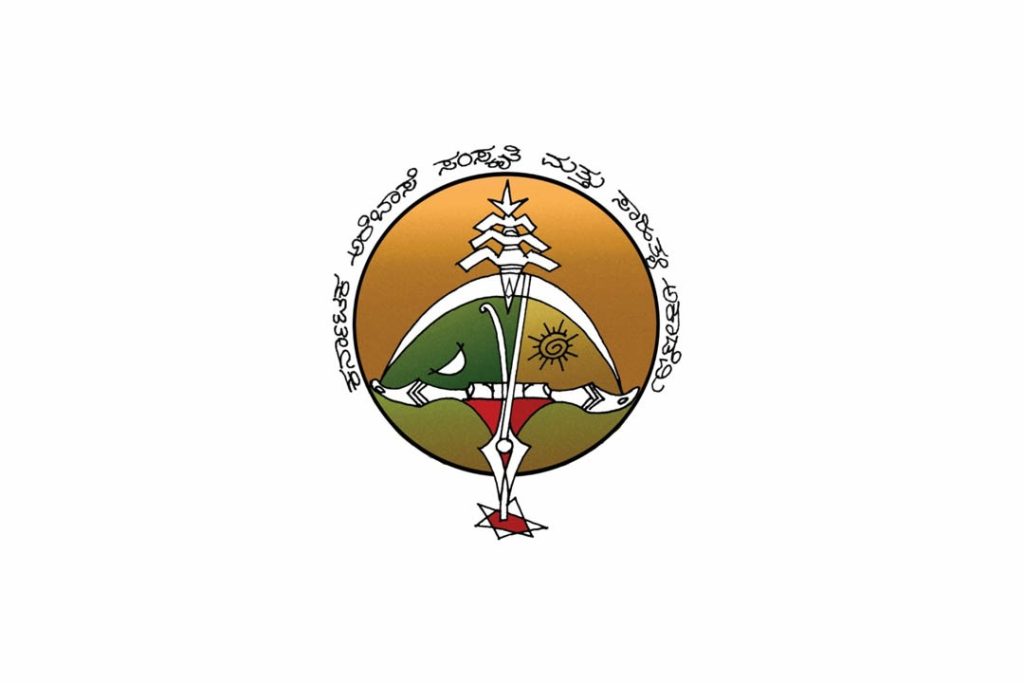 ಅರೆಭಾಷೆ ಕಥೆ ಮತ್ತು ಲಲಿತ ಪ್ರಬಂಧ ಸ್ಪರ್ಧೆ