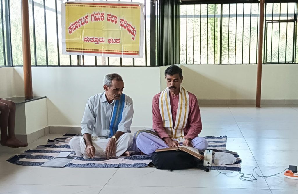 ಕರ್ನಾಟಕ ಗಮಕ ಕಲಾ ಪರಿಷತ್ತಿನ ಪುತ್ತೂರು ಘಟಕದ ವತಿಯಿಂದ ‘ಗಮಕ ವಾಚನ-ವ್ಯಾಖ್ಯಾನ’ ಕಾರ್ಯಕ್ರಮ