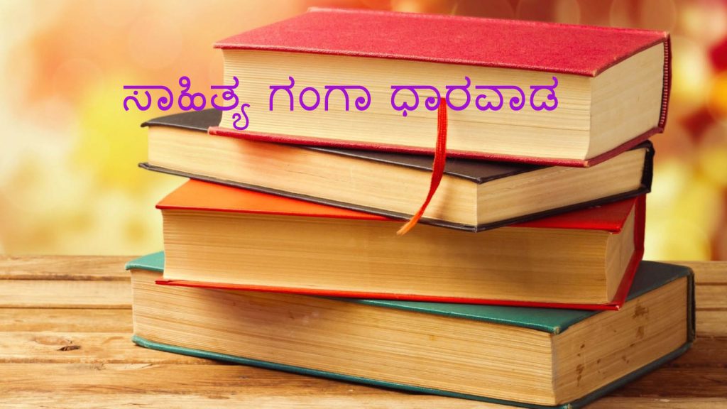 ಜನಪ್ರಿಯ ವೈಜ್ಞಾನಿಕ ಪುಸ್ತಕಗಳ ಪ್ರಕಟಣೆಗೆ ಅಪ್ರಕಟಿತ ಕೃತಿಗಳ ಆಹ್ವಾನ