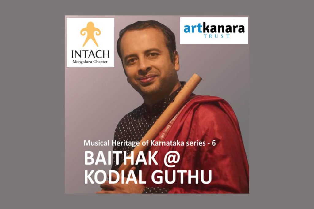 ಕೊಡಿಯಾಲ್ಗುತ್ತು ಕಲೆ ಮತ್ತು ಸಂಸ್ಕೃತಿ ಕೇಂದ್ರದಲ್ಲಿ ‘ಹಿಂದೂಸ್ತಾನಿ ಶಾಸ್ತ್ರೀಯ ಕೊಳಲು ವಾದನ’ | ಆಗಸ್ಟ್ 10