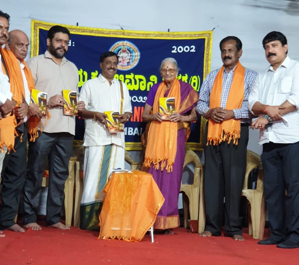 ಅಜೆಕಾರು ಬಳಗ ಆಶ್ರಯದಲ್ಲಿ ಭಾಸ್ಕರ ರೈ ಕುಕ್ಕುವಳ್ಳಿಯವರ ಕೃತಿದ್ವಯ ಲೋಕಾರ್ಪಣೆ ಹಾಗೂ ಸರಣಿ ತಾಳಮದ್ದಳೆ