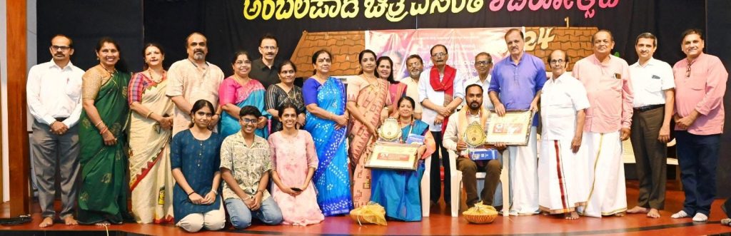 ಅಂಬಲಪಾಡಿಯಲ್ಲಿ ‘ಕುರಾಡಿ ಸೀತಾರಾಮ ಅಡಿಗ ಕಾವ್ಯ ಪ್ರಶಸ್ತಿ’ ಪ್ರದಾನ