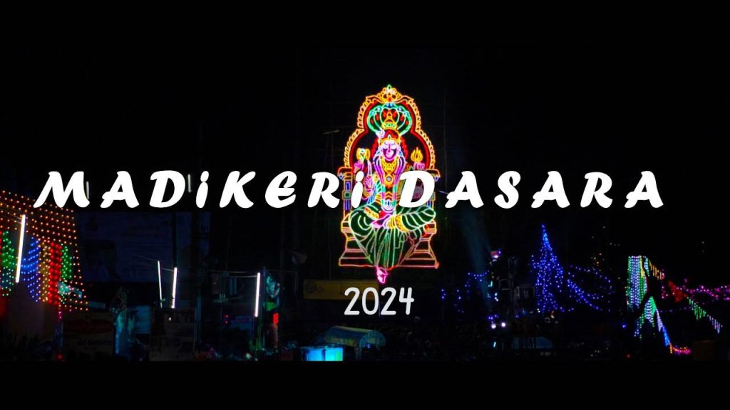 ಮಡಿಕೇರಿ ದಸರಾ ಸಾಂಸ್ಕೃತಿಕ ಕಾರ್ಯಕ್ರಮಗಳಿಗೆ ಅರ್ಜಿ ಆಹ್ವಾನ