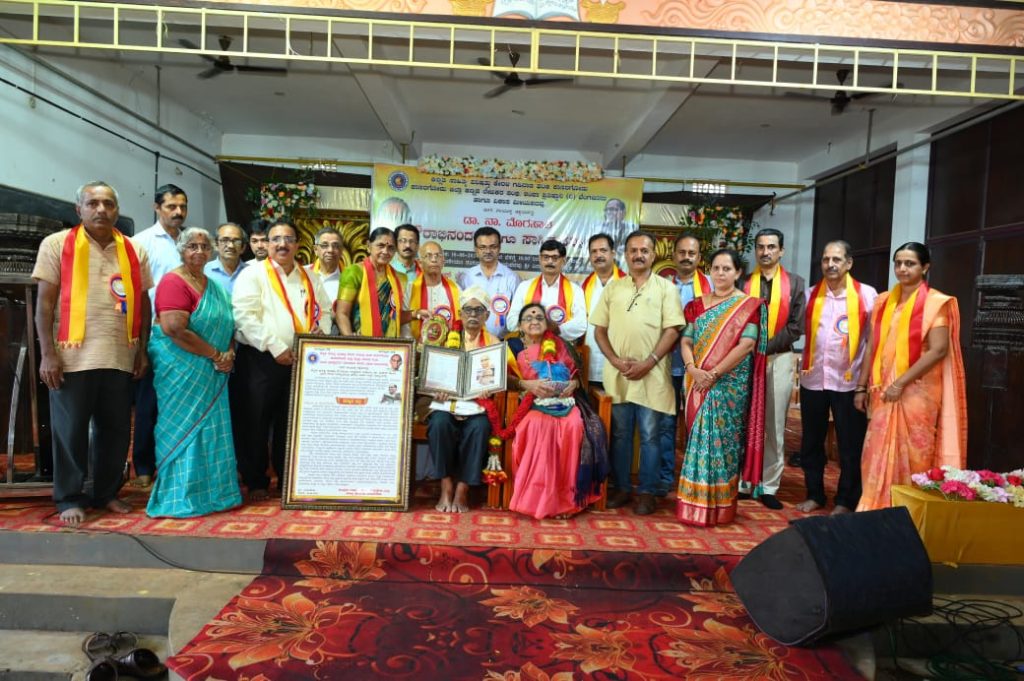 ಮೀಯಪದವಿನಲ್ಲಿ ಡಾ. ನಾ. ಮೊಗಸಾಲೆಯವರಿಗೆ ಪೌರಾಭಿನಂದನೆ ಕಾರ್ಯಕ್ರಮ