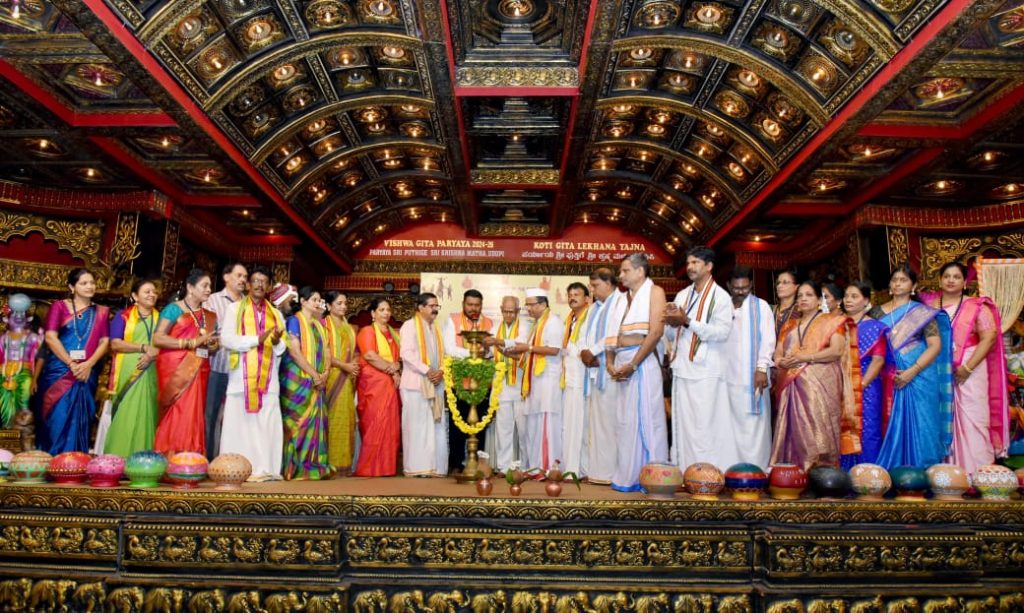 ಉಡುಪಿ ರಾಜಾಂಗಣದಲ್ಲಿ ಜಿಲ್ಲಾ ಮಟ್ಟದ ಪ್ರಥಮ ಕನ್ನಡ ಜಾನಪದ ಸಮ್ಮೇಳನದ