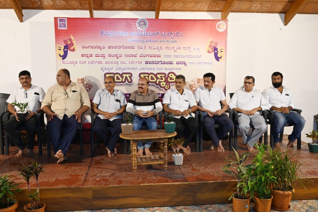 ರಂಗಭೂಮಿಯಿಂದ ವ್ಯಕ್ತಿತ್ವ ವಿಕಸನ